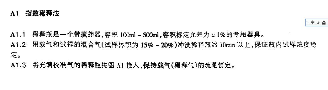 以確定線佳范圍和動態范圍2